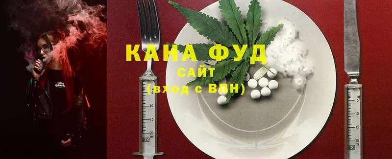 Cannafood марихуана  Кирс 