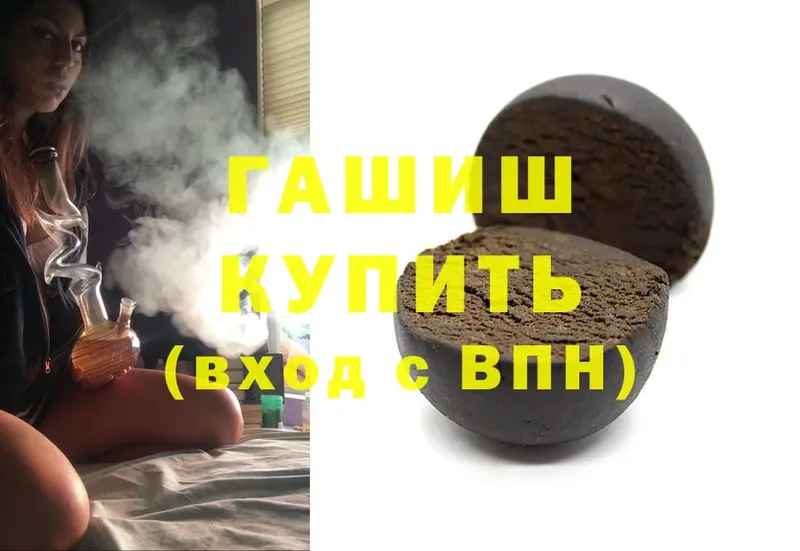 ГАШИШ убойный  Кирс 