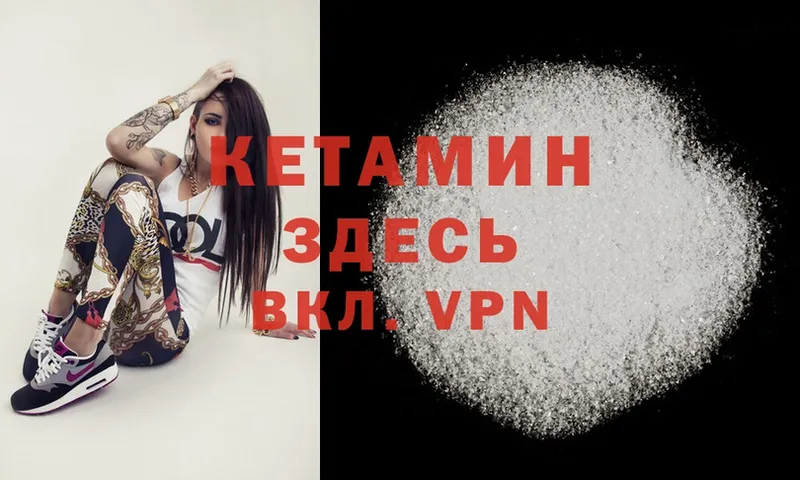 сколько стоит  Кирс  КЕТАМИН ketamine 