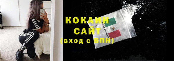 MESCALINE Богородицк