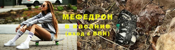 MESCALINE Богородицк