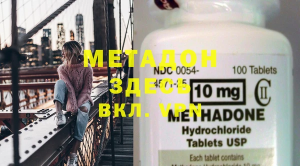 MESCALINE Богородицк