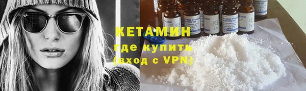 MESCALINE Богородицк