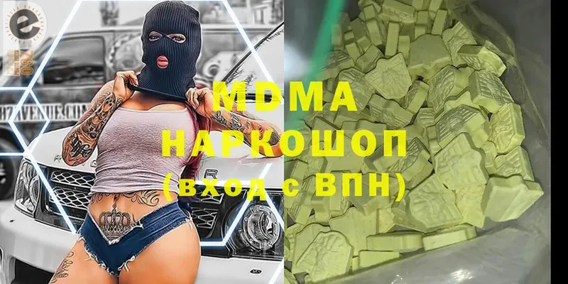 MDMA crystal  Кирс 